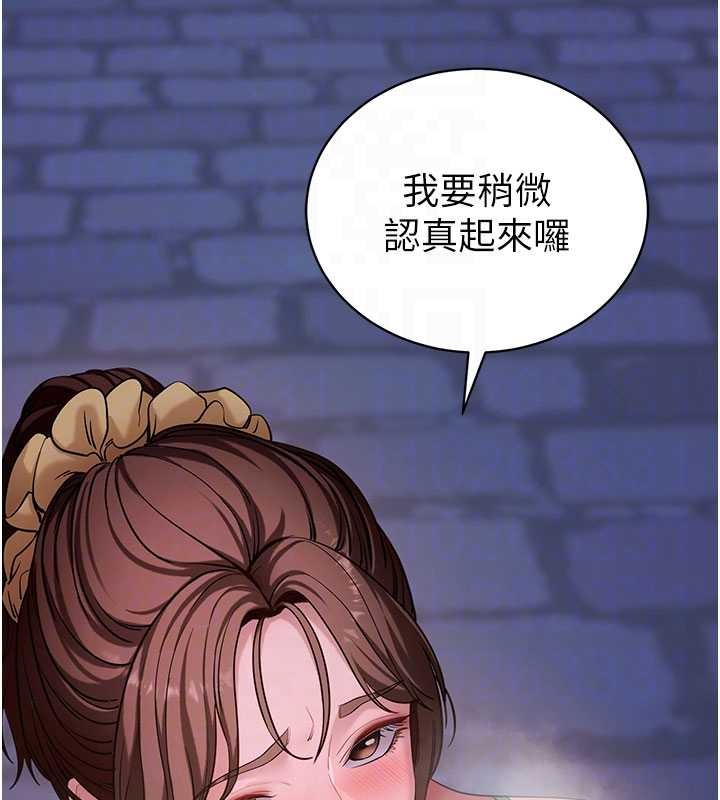 拜脱拜脱App第47話-主動幫忙處理性慾的人妻