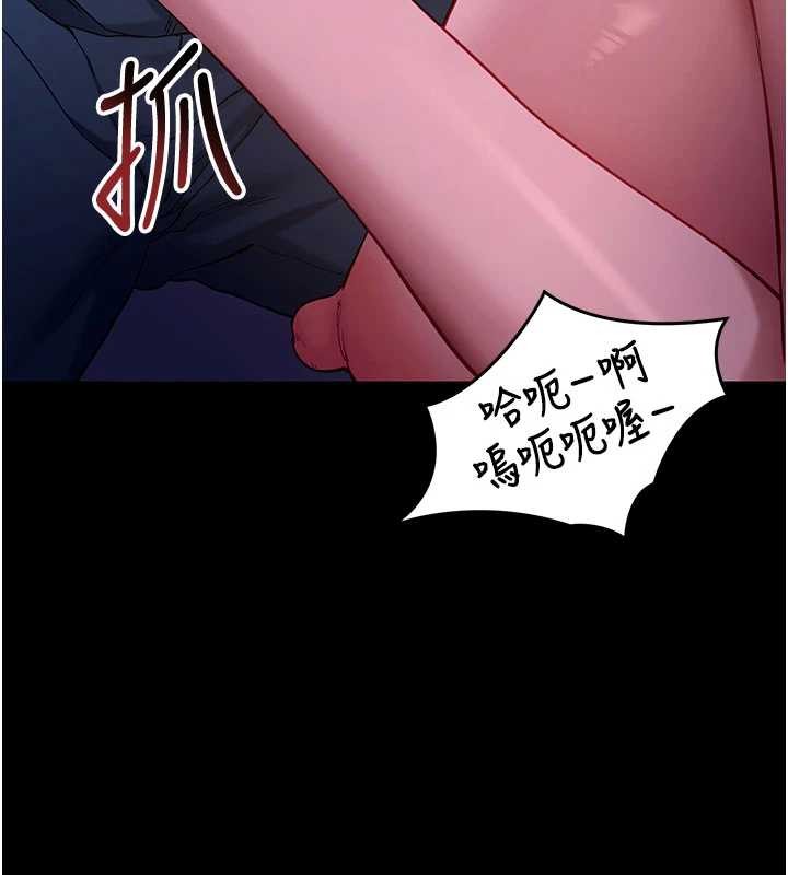拜脱拜脱App第47話-主動幫忙處理性慾的人妻