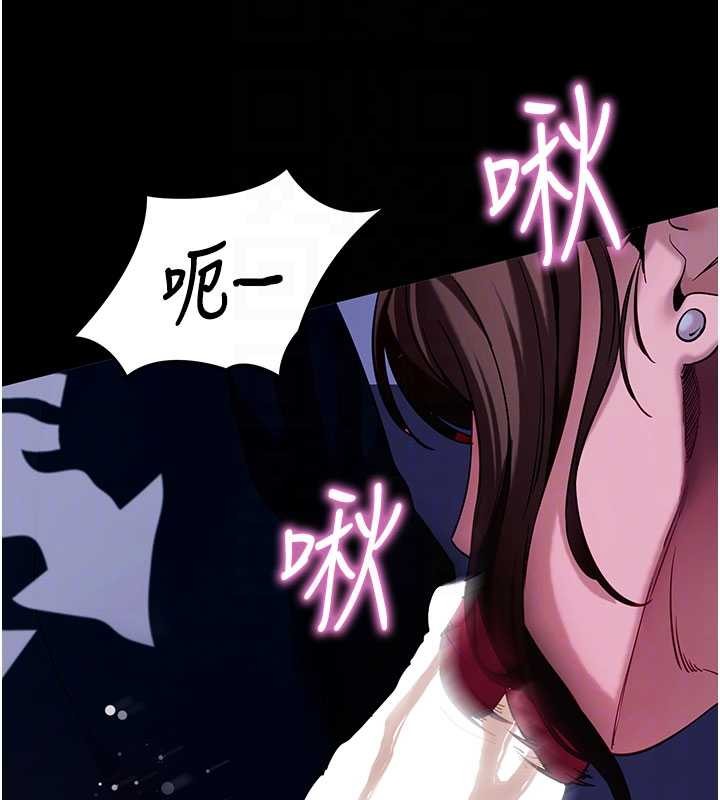 拜脱拜脱App第47話-主動幫忙處理性慾的人妻