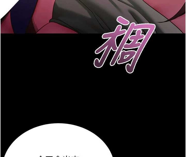 拜脱拜脱App第47話-主動幫忙處理性慾的人妻