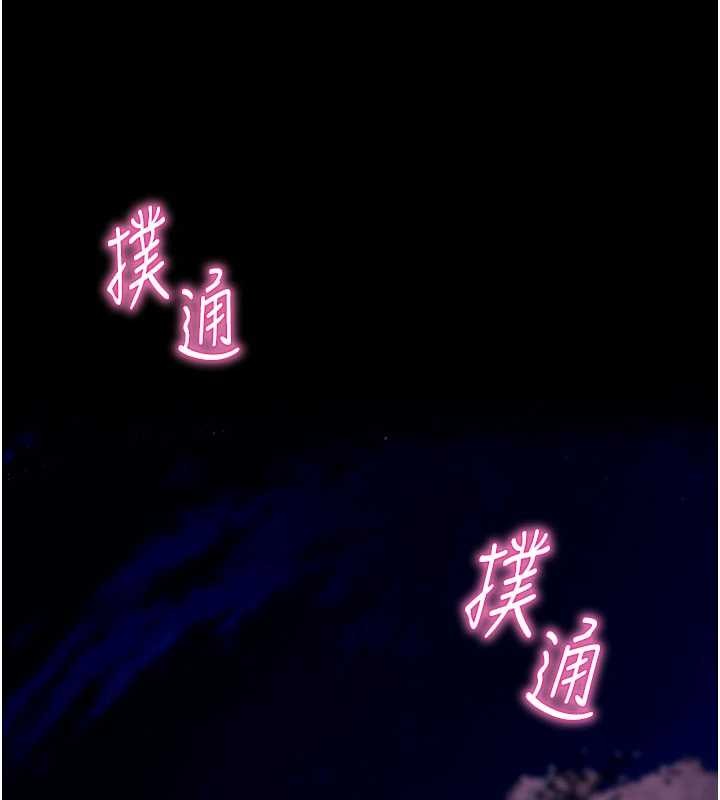 拜脱拜脱App第47話-主動幫忙處理性慾的人妻