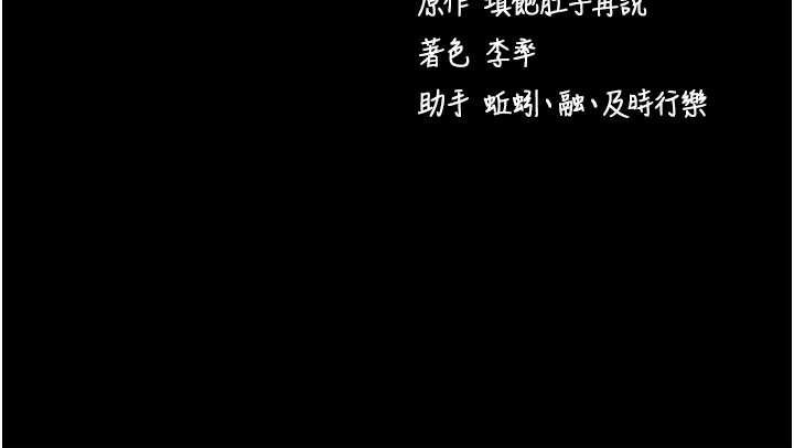 拜脱拜脱App第47話-主動幫忙處理性慾的人妻