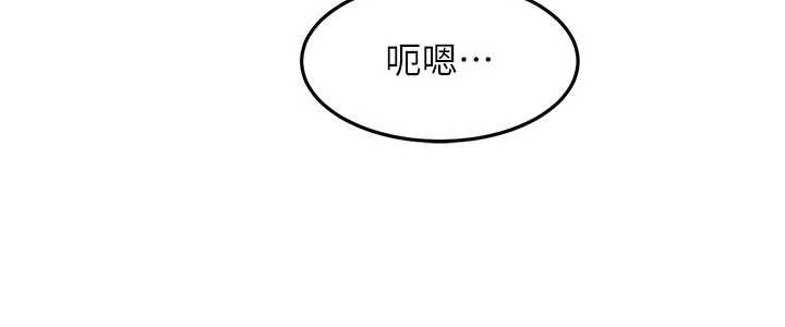 顶加套房的春天第51話-由女兒親手插入