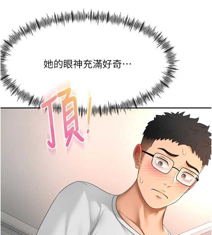 顶加套房的春天第51話-由女兒親手插入