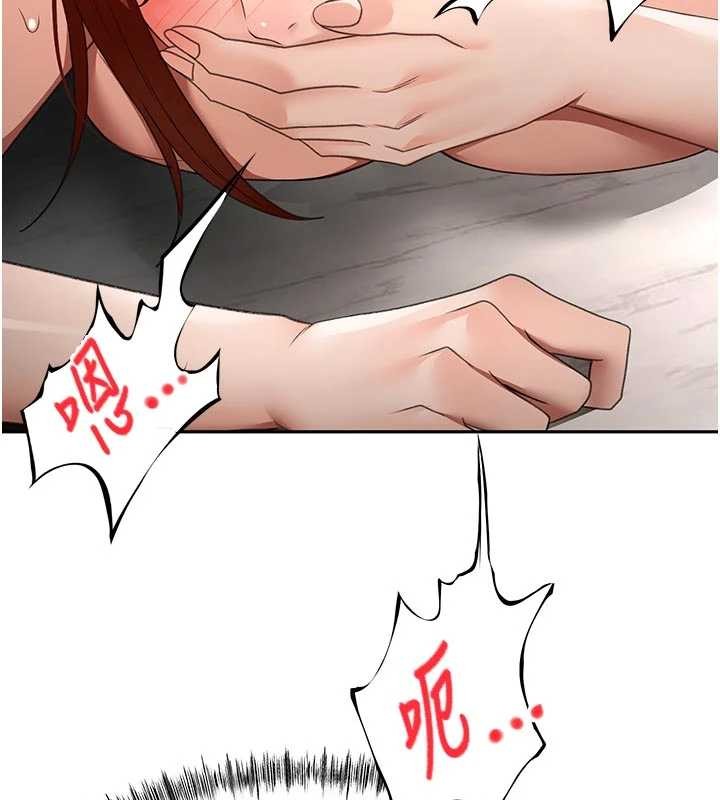 顶加套房的春天第51話-由女兒親手插入