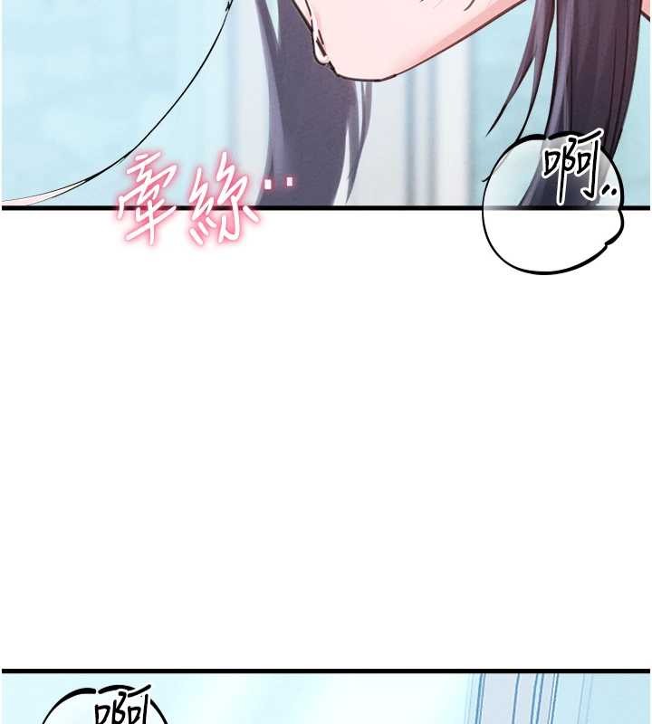 男人配額制第29話-喜愛後背式的女護士