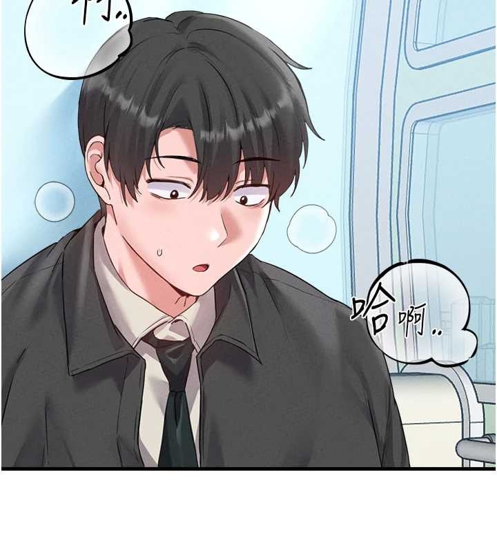 男人配額制第29話-喜愛後背式的女護士