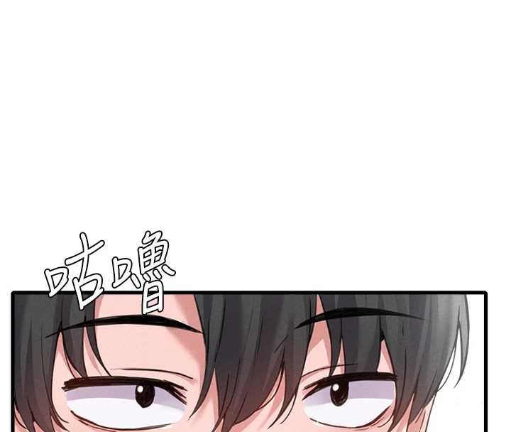 男人配額制第29話-喜愛後背式的女護士