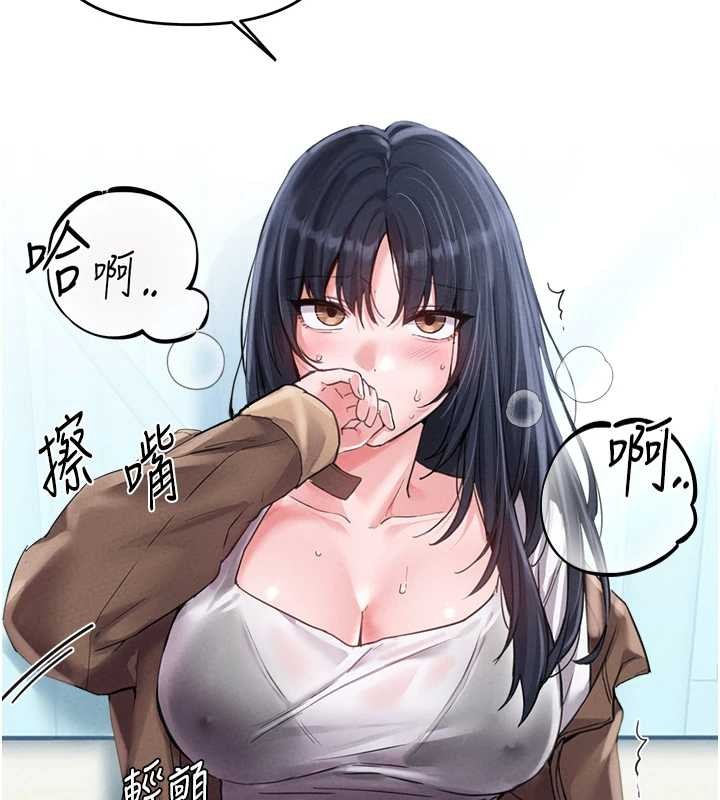 男人配額制第29話-喜愛後背式的女護士