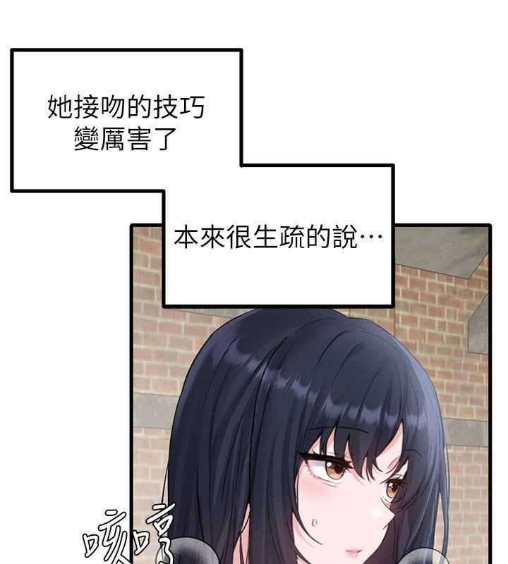 男人配額制第29話-喜愛後背式的女護士