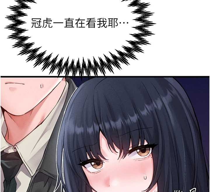 男人配額制第29話-喜愛後背式的女護士