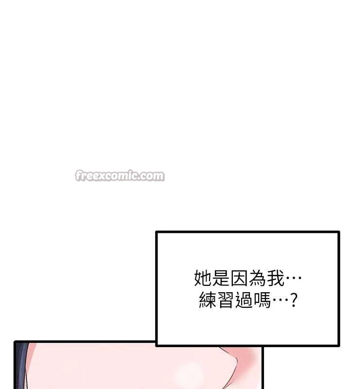 男人配額制第29話-喜愛後背式的女護士