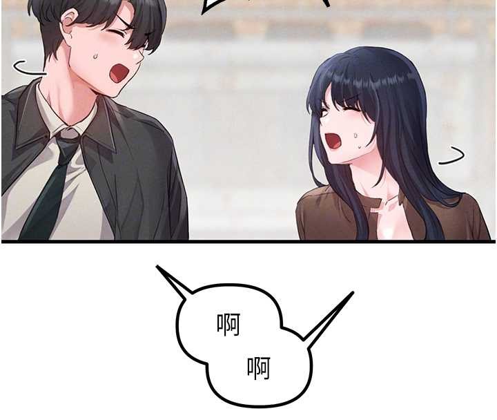 男人配額制第29話-喜愛後背式的女護士