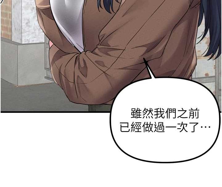 男人配額制第29話-喜愛後背式的女護士