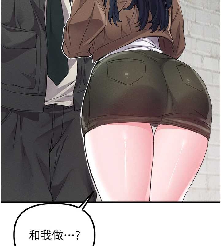 男人配額制第29話-喜愛後背式的女護士