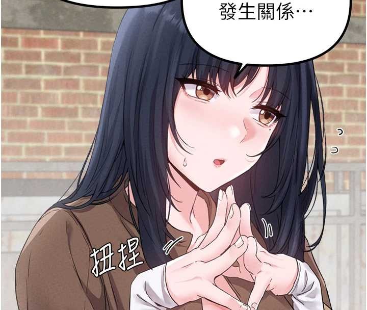 男人配額制第29話-喜愛後背式的女護士