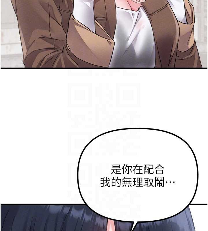 男人配額制第29話-喜愛後背式的女護士