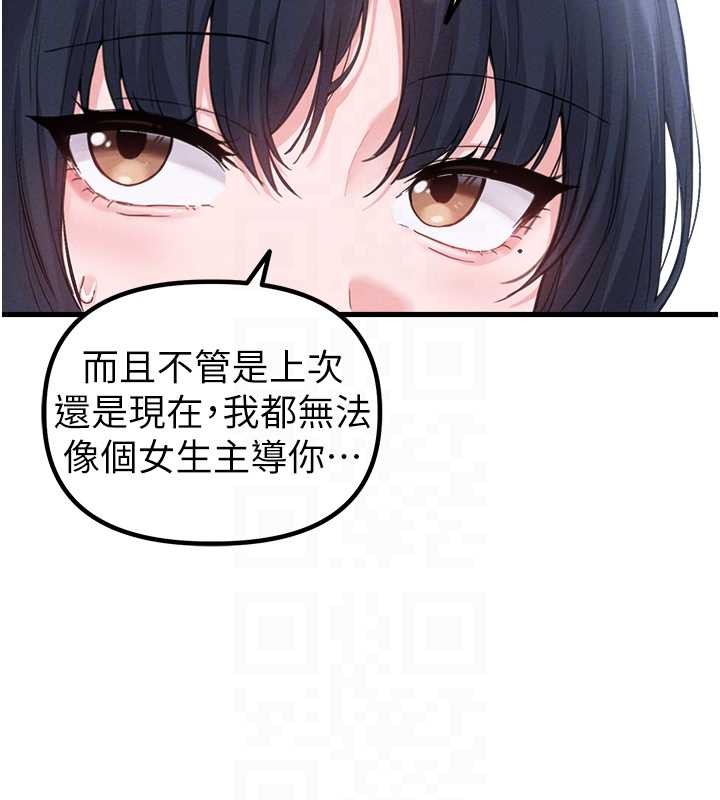 男人配額制第29話-喜愛後背式的女護士