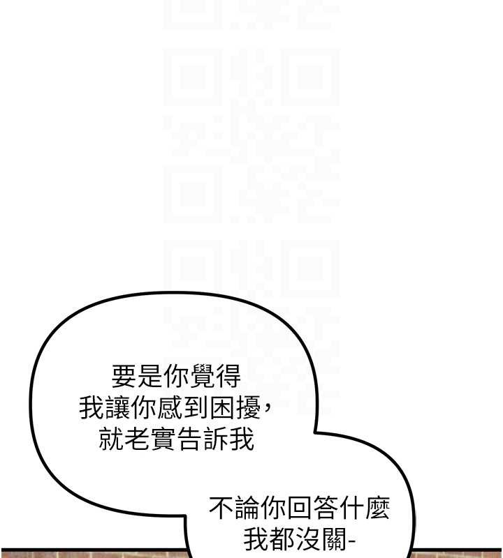 男人配額制第29話-喜愛後背式的女護士