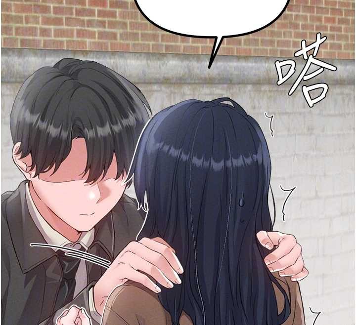 男人配額制第29話-喜愛後背式的女護士