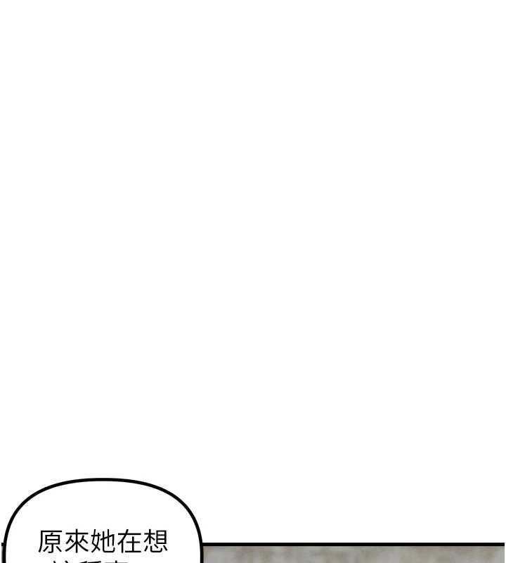 男人配額制第29話-喜愛後背式的女護士