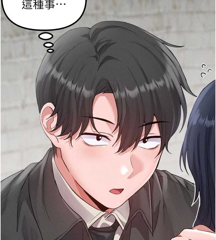 男人配額制第29話-喜愛後背式的女護士