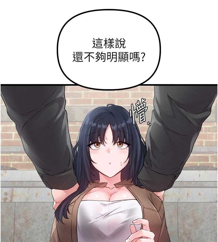 男人配額制第29話-喜愛後背式的女護士