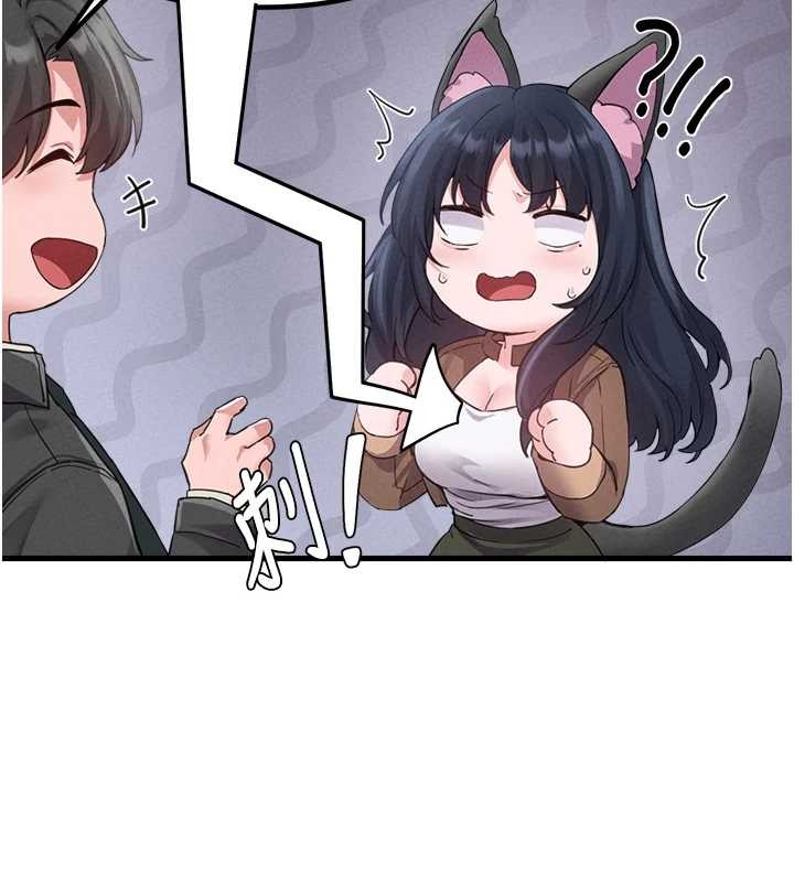 男人配額制第29話-喜愛後背式的女護士