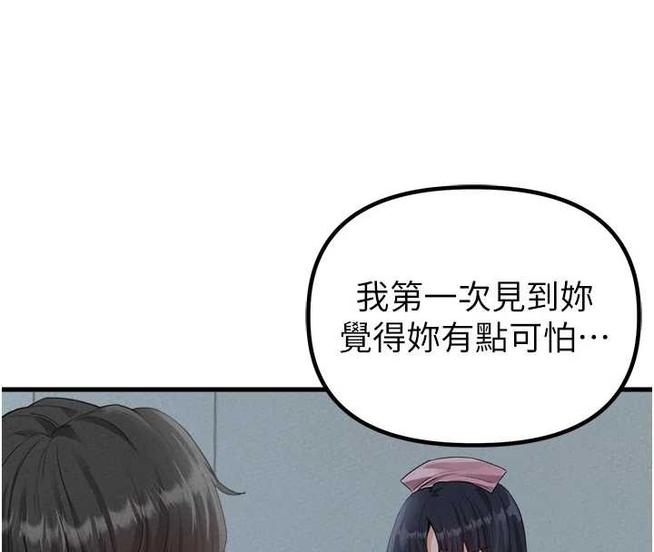 男人配額制第29話-喜愛後背式的女護士