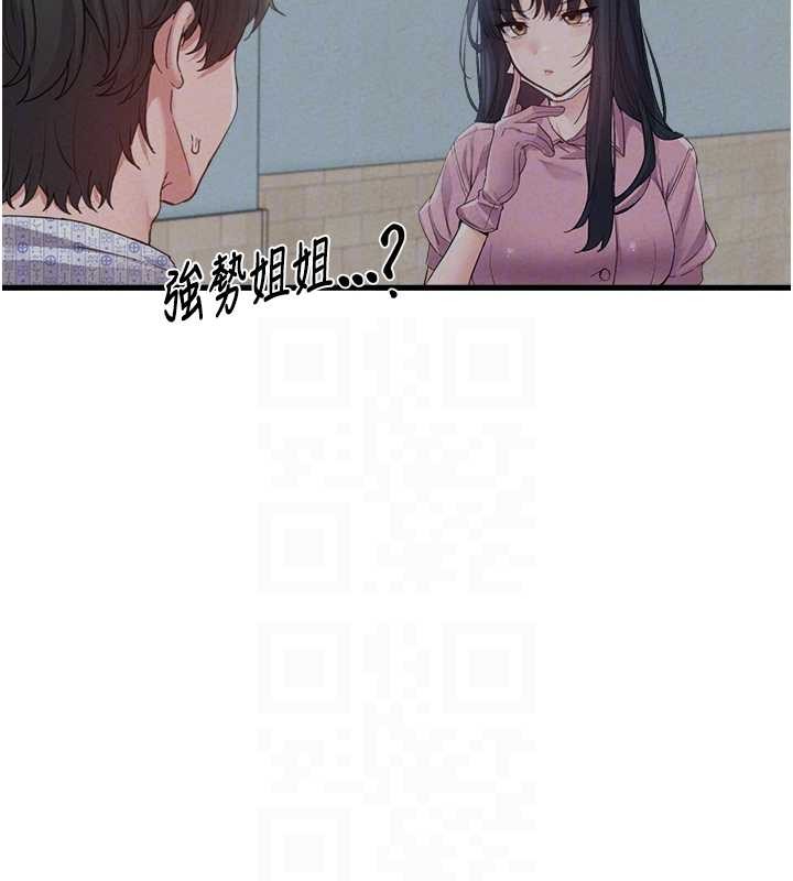 男人配額制第29話-喜愛後背式的女護士