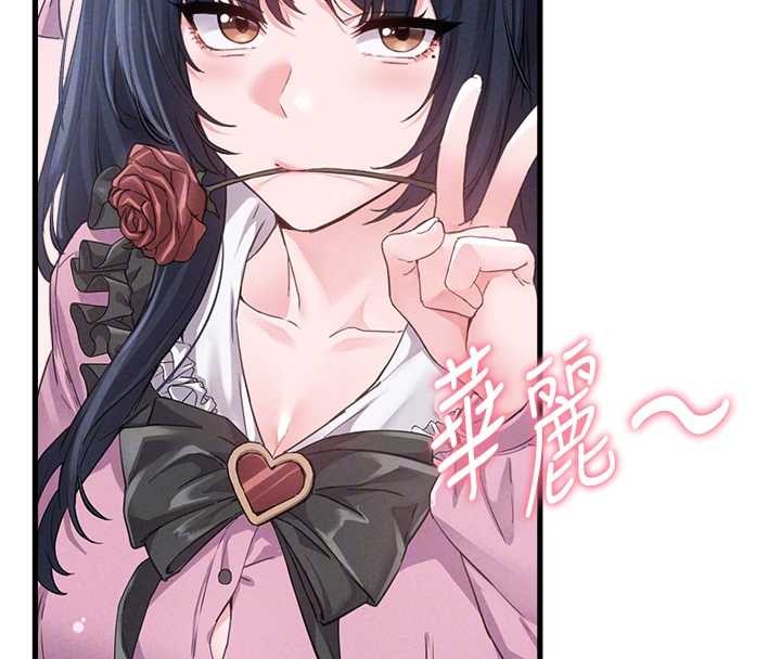 男人配額制第29話-喜愛後背式的女護士