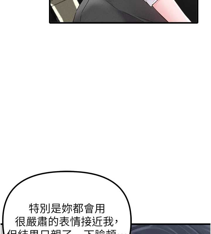 男人配額制第29話-喜愛後背式的女護士