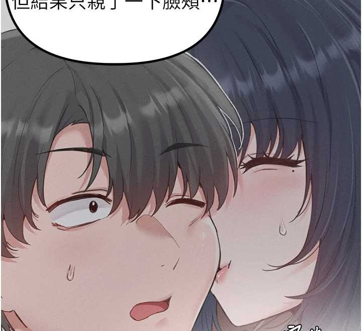 男人配額制第29話-喜愛後背式的女護士