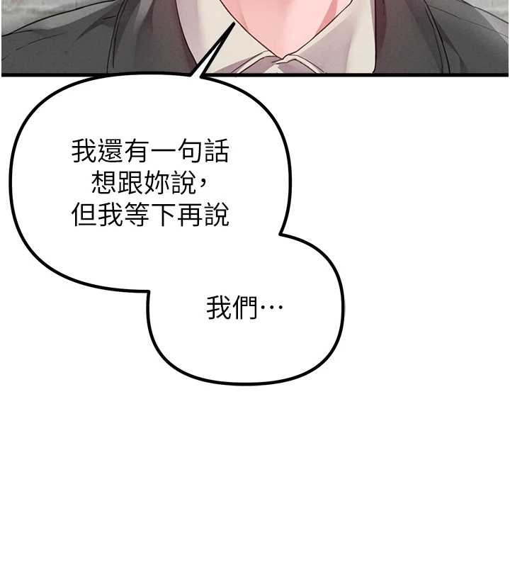 男人配額制第29話-喜愛後背式的女護士