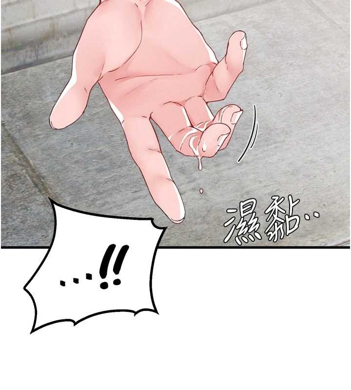 男人配額制第29話-喜愛後背式的女護士