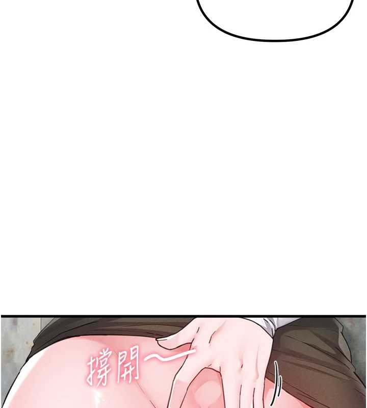 男人配額制第29話-喜愛後背式的女護士