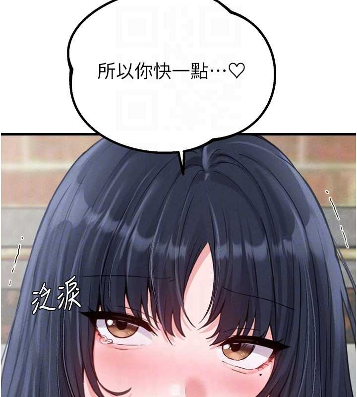 男人配額制第29話-喜愛後背式的女護士