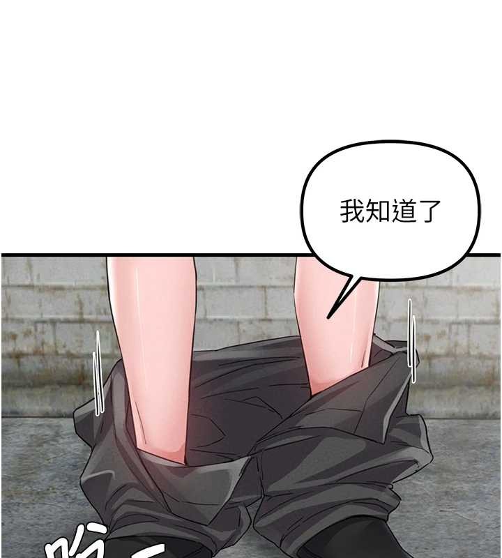 男人配額制第29話-喜愛後背式的女護士