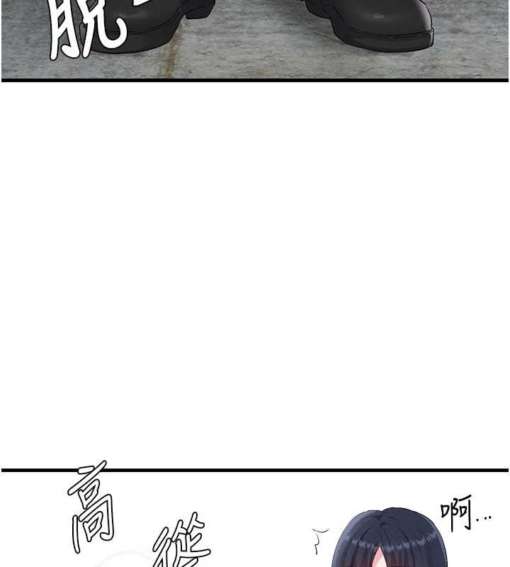 男人配額制第29話-喜愛後背式的女護士