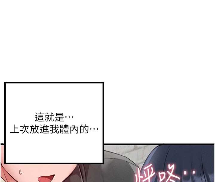 男人配額制第29話-喜愛後背式的女護士