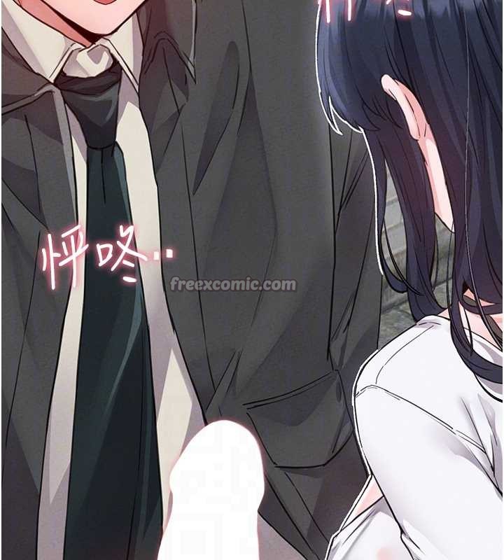 男人配額制第29話-喜愛後背式的女護士