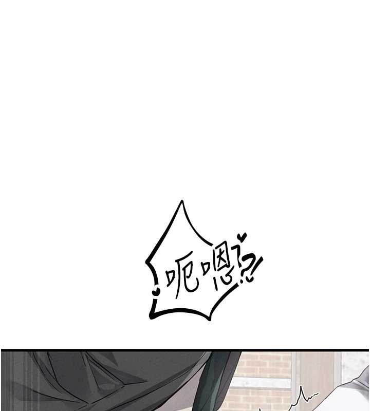 男人配額制第29話-喜愛後背式的女護士