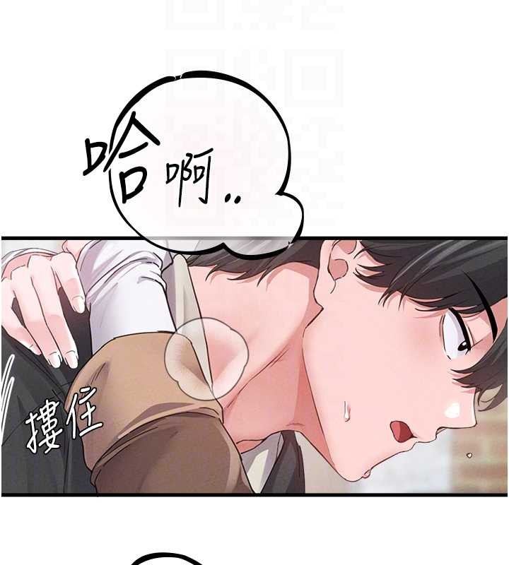 男人配額制第29話-喜愛後背式的女護士