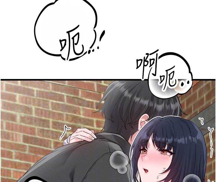 男人配額制第29話-喜愛後背式的女護士