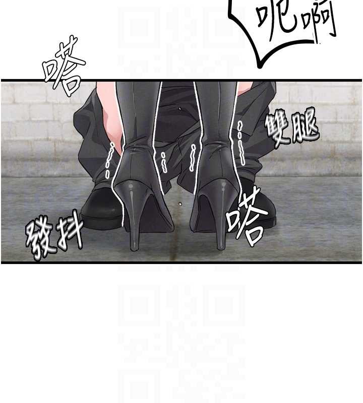 男人配額制第29話-喜愛後背式的女護士