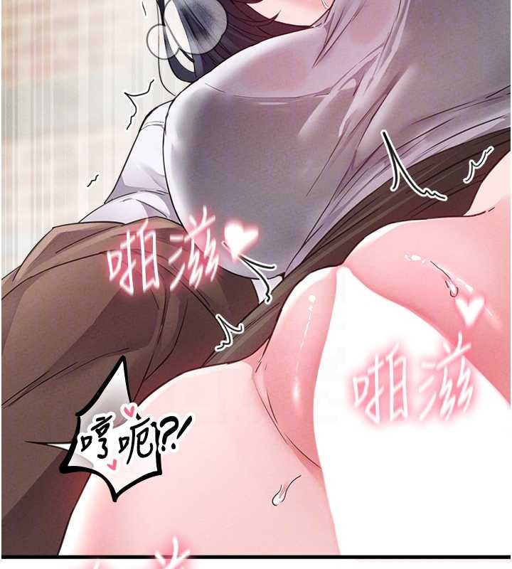 男人配額制第29話-喜愛後背式的女護士