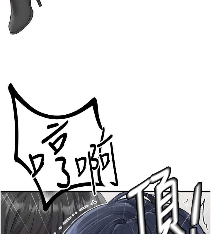 男人配額制第29話-喜愛後背式的女護士