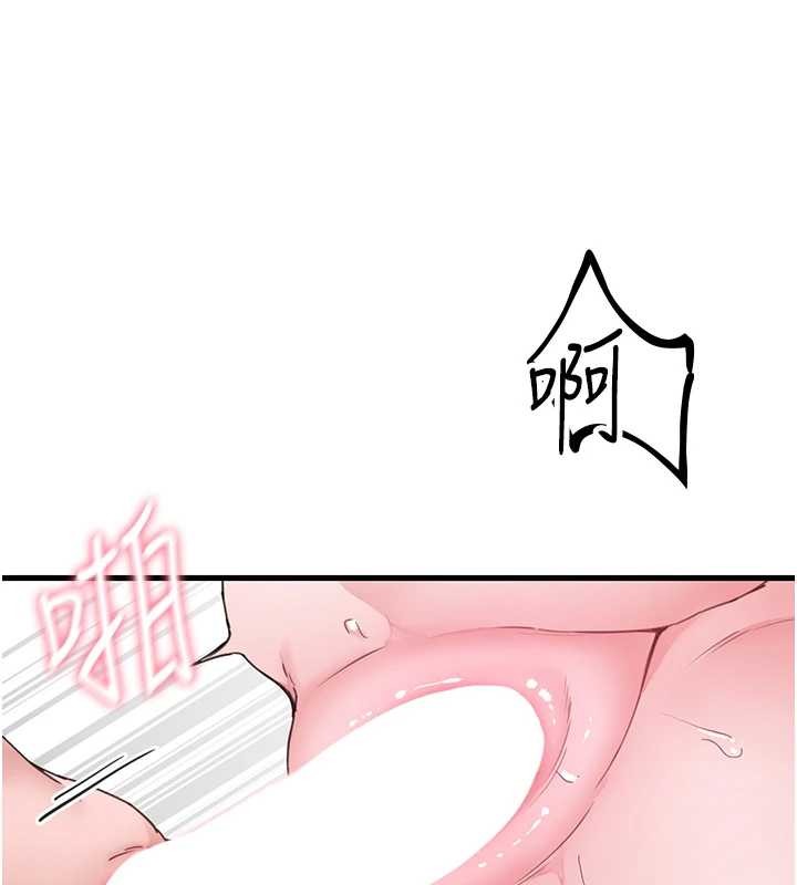 男人配額制第29話-喜愛後背式的女護士