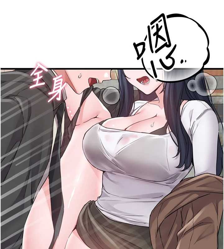 男人配額制第29話-喜愛後背式的女護士