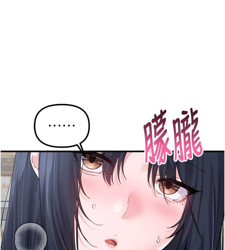 男人配額制第29話-喜愛後背式的女護士